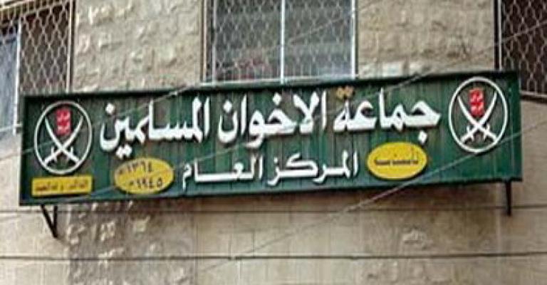 "الإخوان" يستنكرون العودة لـ"مناورات" المفاوضات "الإخوان" يستنكرون العودة لـ"مناورات" المفاوضات