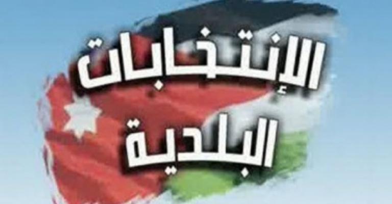 راصد: مرشحون بالانتخابات البلدية لا يجيدون القراءة والكتابة 