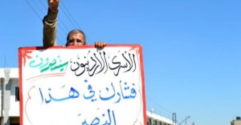 الموت يهدد حياة الأسرى في اليوم 79 للإضراب