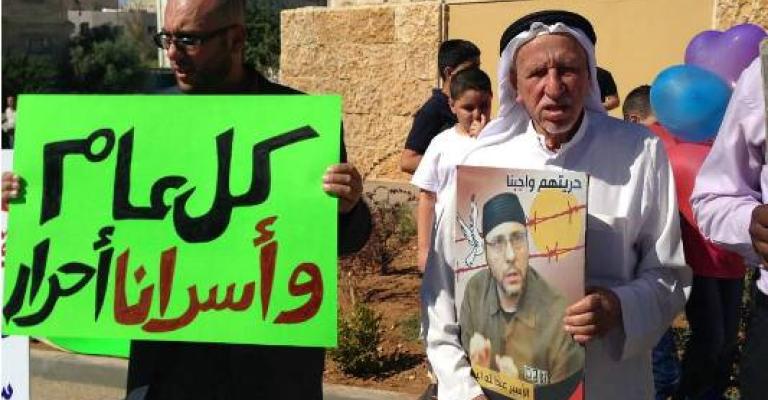 معايدة أهالي الأسرى أمام القصور- صور