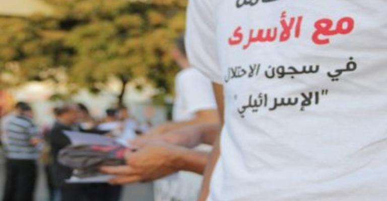 102 يوماً على إضراب الأسرى الأردنيين 102 يوماً على إضراب الأسرى الأردنيين