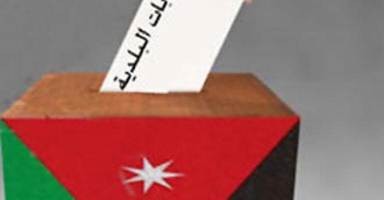 انتخابات مجلس الأمانة: النساء في تنافس والرجال يكررون ترشحهم