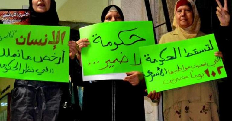 الأسرى ينتظرون الرد الحكومي الأردني