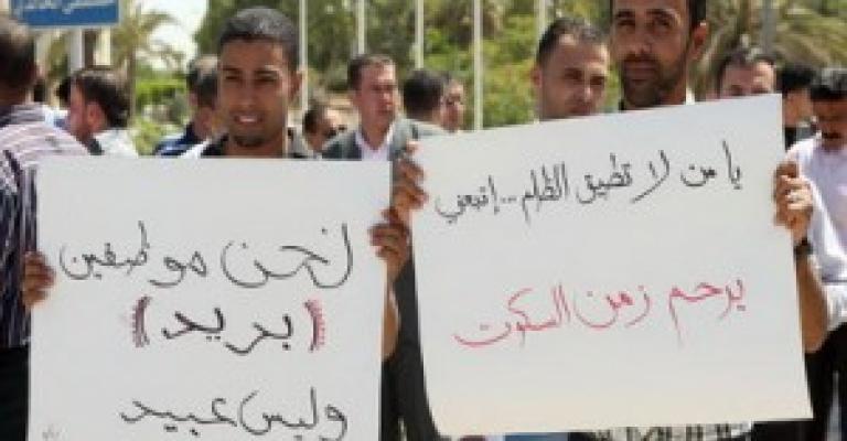 موظفو البريد يستأنفون اعتصامهم
