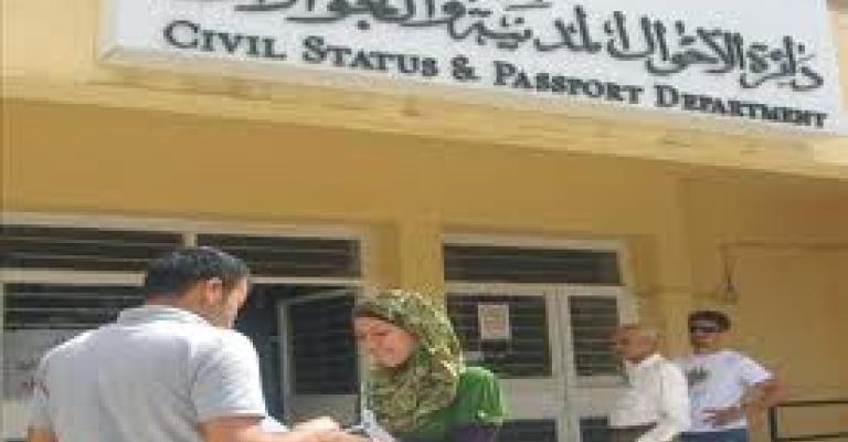 قطيشات: الأحوال المدنية تدرس طلبات موظفيها