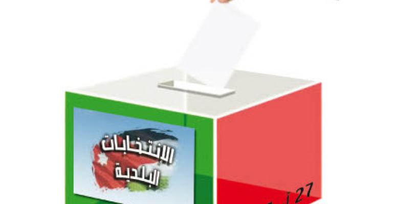 راصد: 32% من المرشحين لا يثقون باستقلالية ادارة الانتخابات راصد: 32% من المرشحين لا يثقون باستقلالية ادارة الانتخابات