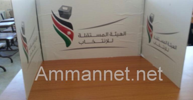 تفاصيل نسب الاقتراع في المحافظات