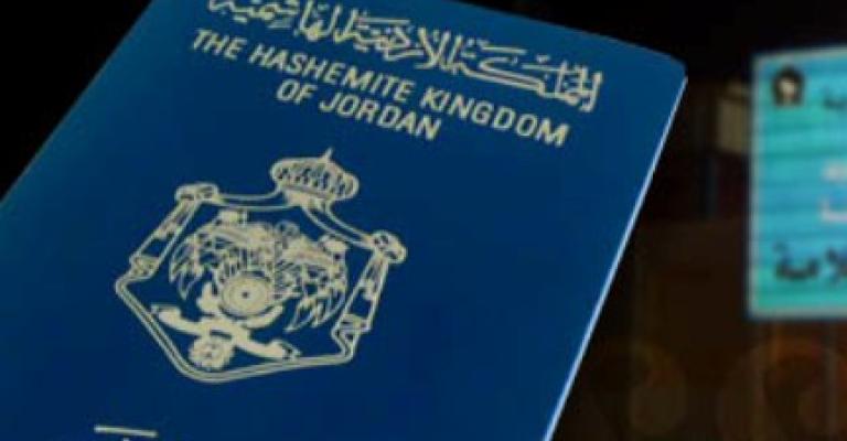 رد دعوى عن الحكومة الالمانية لحجزها جواز سفر مواطن أردني