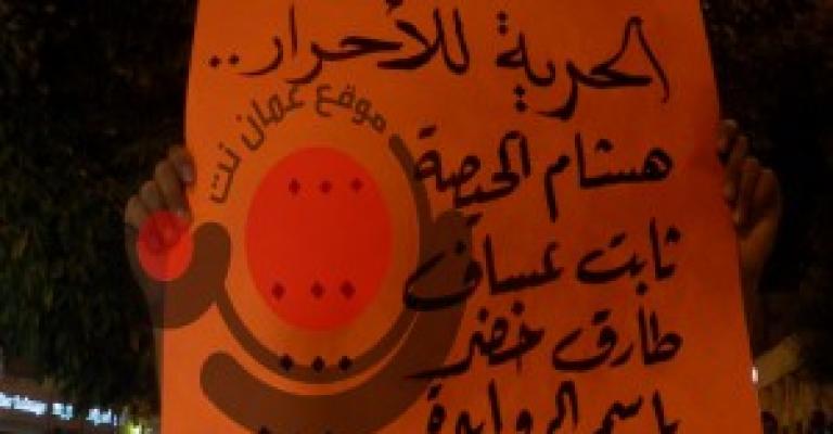 73 نائبا يطالبون بالإفراج عن معتقلي الحراك