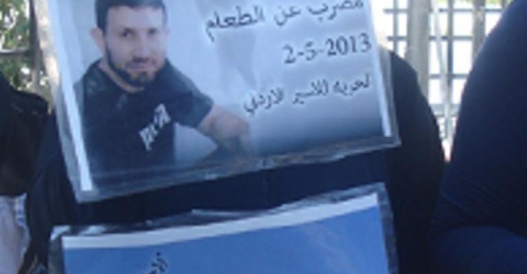 لوحة بشرية تضامنا مع الأسير حماد