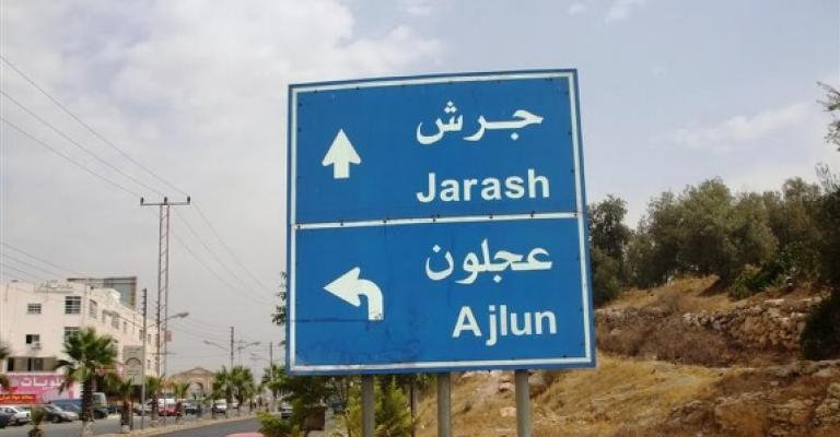 23.5 مليون دينار قيمة المشاريع التنموية في جرش