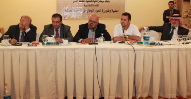 الكوفحي: الحوار الوطني يبدأ بين القوى السياسية