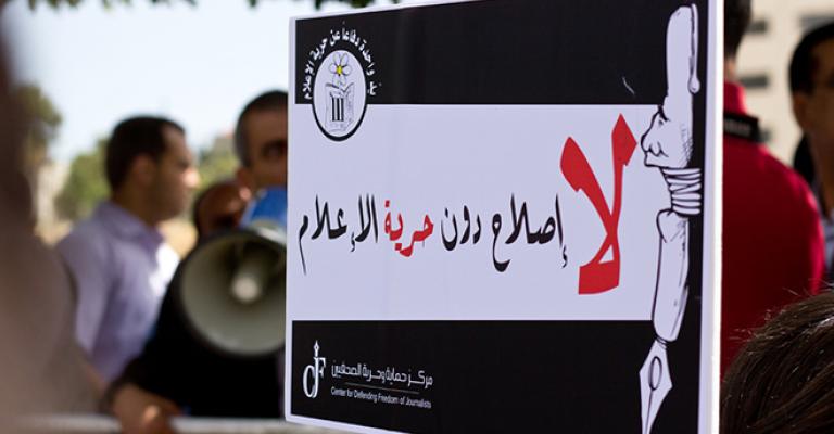 احتجاج صحفي على توقيف معلا والفراعنة