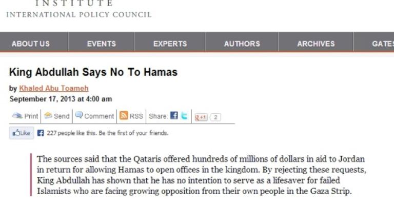 تقرير: الملك قال "لا" لحماس ورفض مساعدات قطرية