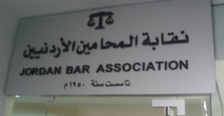 نقابة المحامين تحصل على حق مزاولة المهنة في انجلترا 