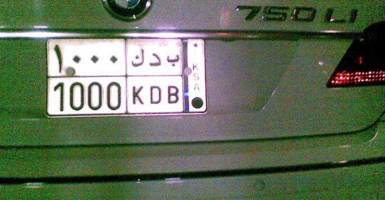 ضبط 40 سيارة سعودية مسروقة