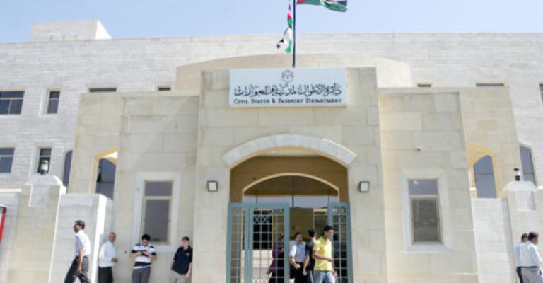 مكتب للأحوال المدنية في مخيم الزعتري قريباً