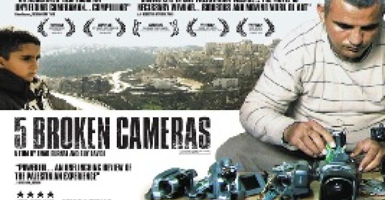 كاميرات عماد برناط والشفقة القاتلة