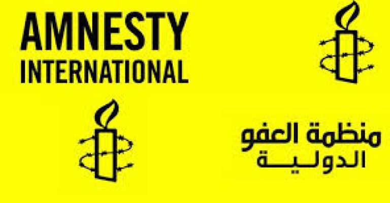 العفو الدولية: محاكمة المدنيين أمام "أمن الدولة" جائرة  