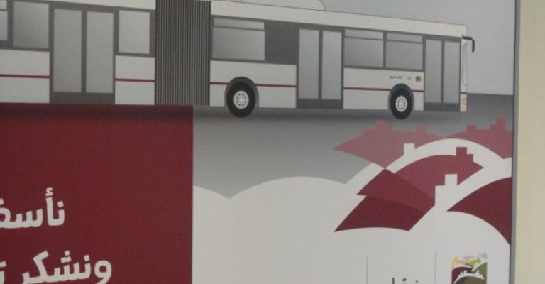 إحياء مشروع "الباص السريع" في شباط 2014