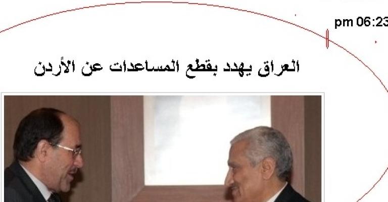 غيّروا "الكلمات" تُرزقون