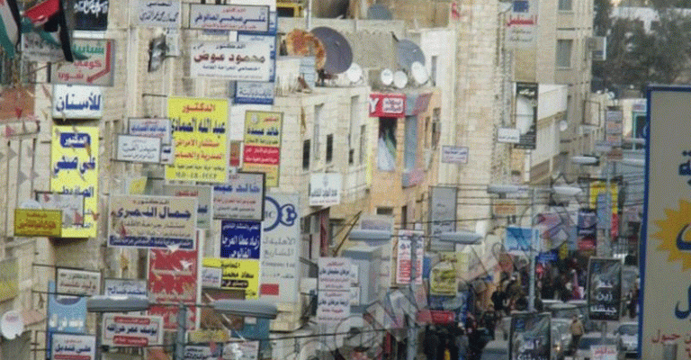 تجار: مراقبو بلدية الزرقاء اشداء علينا رحماء بالبسطات!