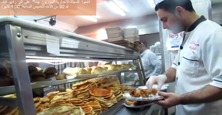 مطعم سوري في عمان