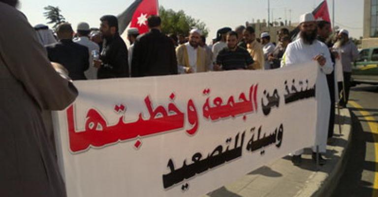 الأئمة يطالبون بإقالة وزير الأوقاف ويدعون لاعتصام مفتوح