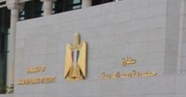 السفارة المصرية تبدأ باستقبال رعاياها للاستفتاء على الدستور