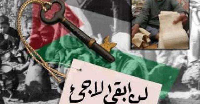 الفلسطيني المُحاصَر في مخيّم اليرموك