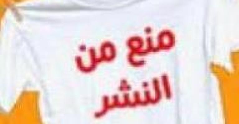 لماذا نرفض النووي؟