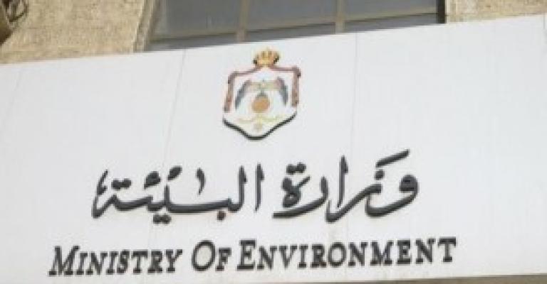 وزارة البيئة تنفذ حملات رقابية في الظليل