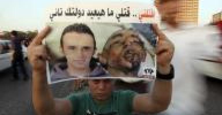 مصر: الحكم على شرطيين بتهمة قتل الناشط سعيد