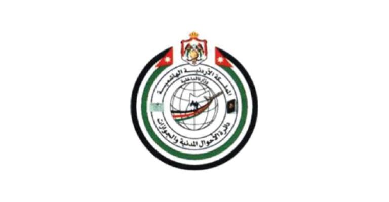 استحداث مكتب للأحوال المدنية في الزعتري