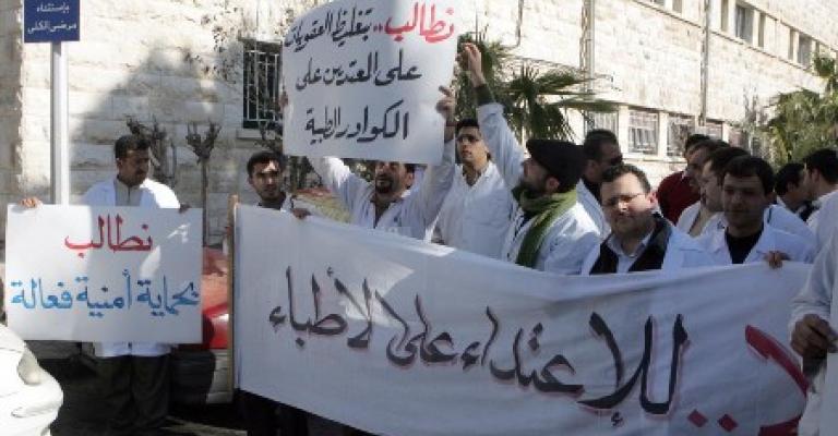 فارس: حالات الاعتداء على أطباء الأردن هي الأكثر بالعالم 