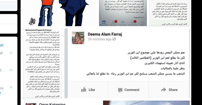 وسم "ابن الوزير" يشعل مواقع التواصل الاجتماعي بالأردن 