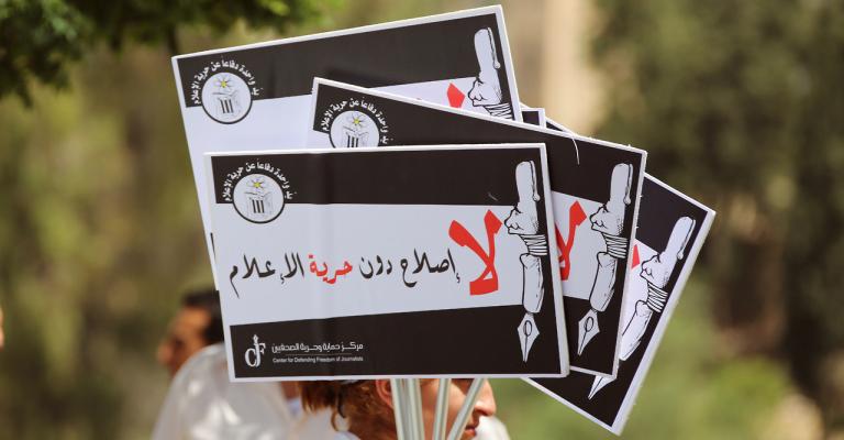 فريدم هاوس: تراجع كبير لحرية الصحافة بالأردن 
