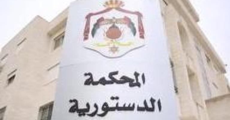 رد الدعوى بعدم دستورية قانون الانتخاب لـ"النواب"