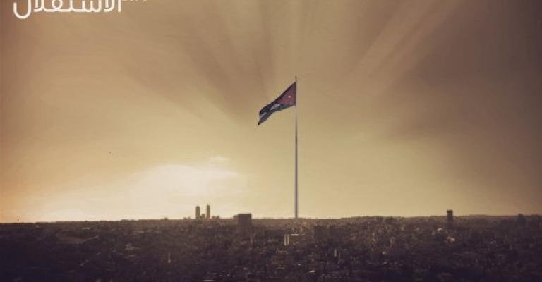 عطلة رسمية بعيد الاستقلال الأحد