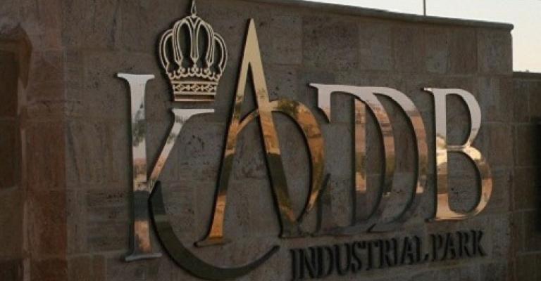 الخالدي مديراً لـ"كادبي" بدلاً من المجالي 