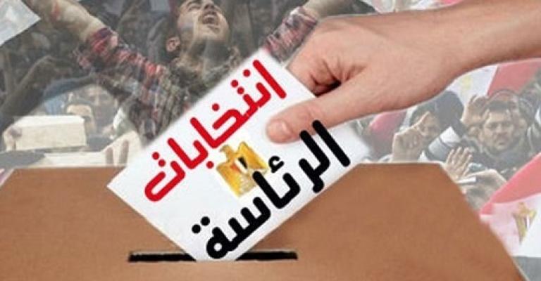 مصر: تمديد الاقتراع بالانتخابات الرئاسية 