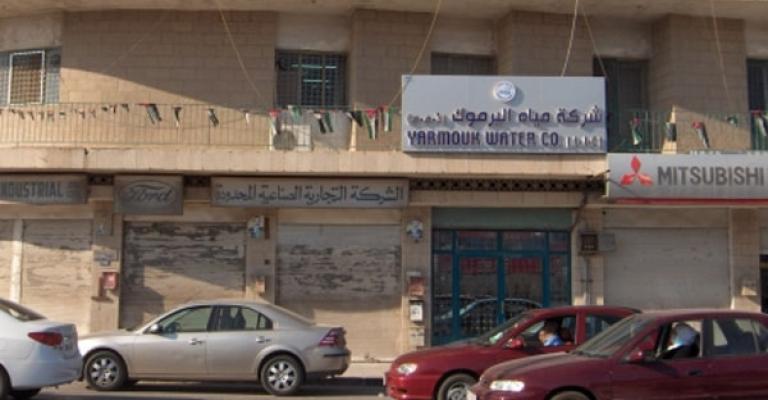 فصل الكهرباء عن "مياه اليرموك" لتراكم فواتير بـ20 مليون دينار
