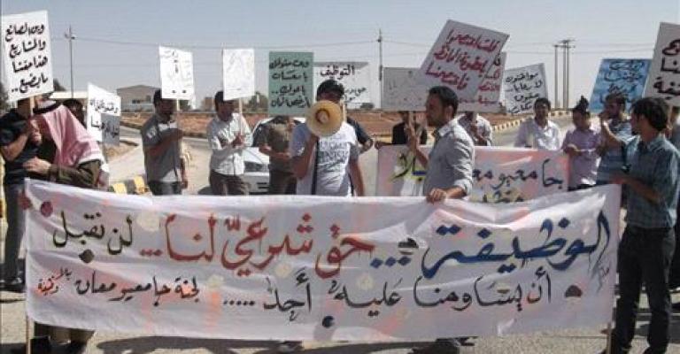 توفير 1000 فرصة عمل لشباب معان توفير 1000 فرصة عمل لشباب معان