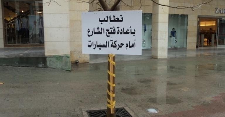 انتقادات لتأخر إعادة تأهيل شارع الوكالات