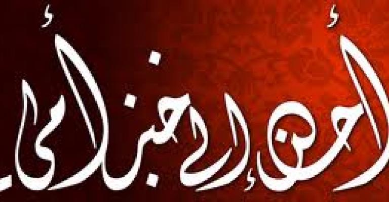 أحبّكِ كما أنتِ