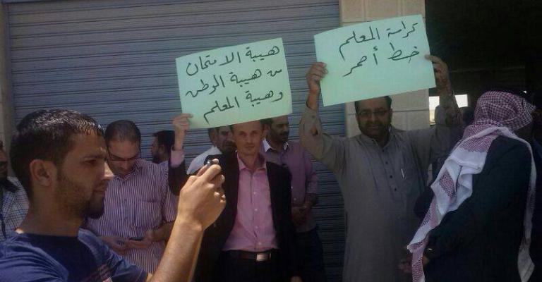 التربية: أسئلة التوجيهي وصلت في وقتها إلى لواء الجيزة التربية: أسئلة التوجيهي وصلت في وقتها إلى لواء الجيزة