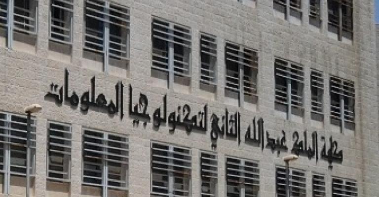 "الأردنية" تحوسب إمتحاناتها قريباً