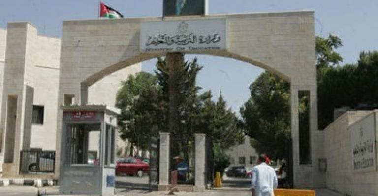 حرمان طالب توجيهي اعتدى على معلم لدورتين ومحاكمته