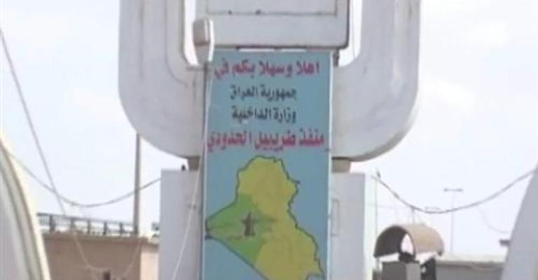 دخول 250 شاحنة من الأردن إلى العراق دخول 250 شاحنة من الأردن إلى العراق