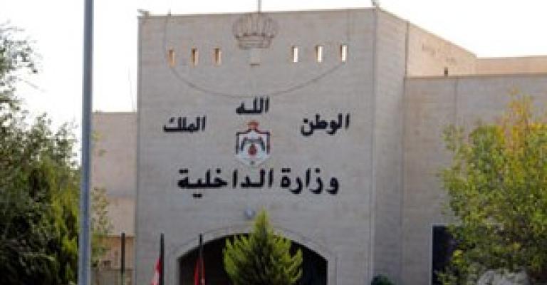 الداخلية تنشر نص قانون السير